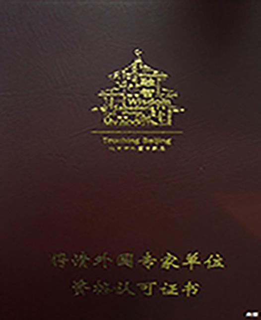 看美女裸体免费网站外教资质